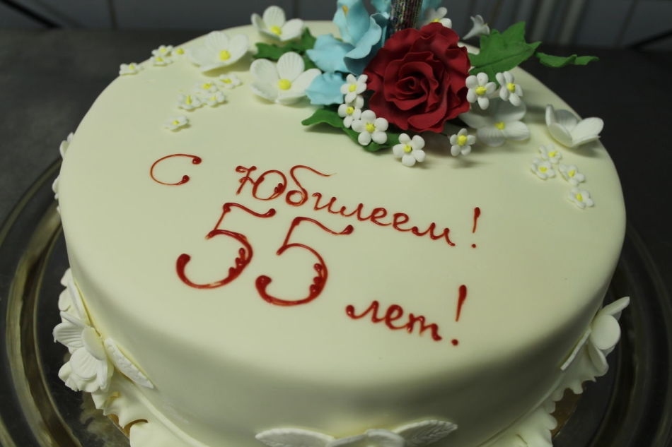 Привітання з 55 річчям жінці