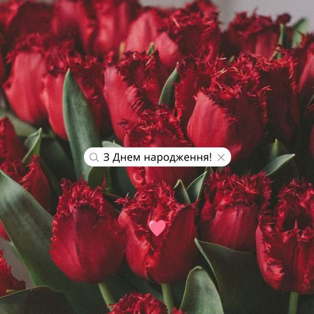 100 привітань з днем народження жінці