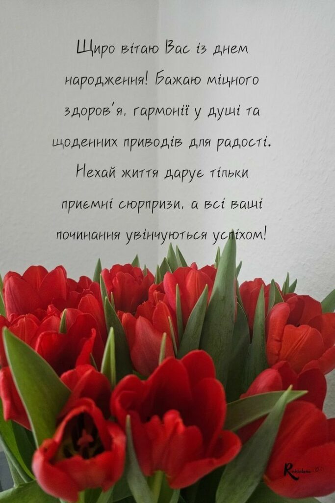 100 привітань з днем народження жінці