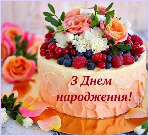 Привітання з 60-річчям жінці