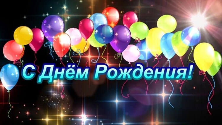 Привітання з днем народження хлопцю 25 років