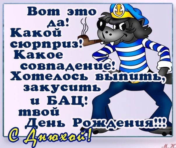 привітання з днем народження для брата