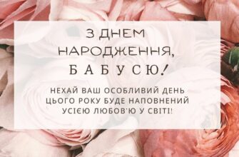 Привітання бабусі від онука: зворушливі привітання з днем народження своїми словами