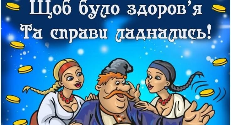 З днем народження мужчині