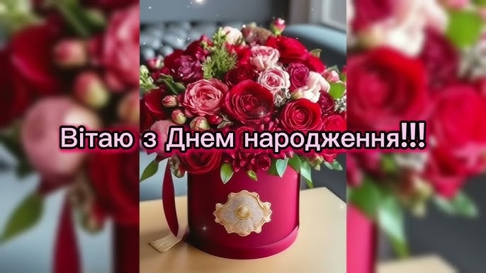 Привітання з 20 річчям дівчині