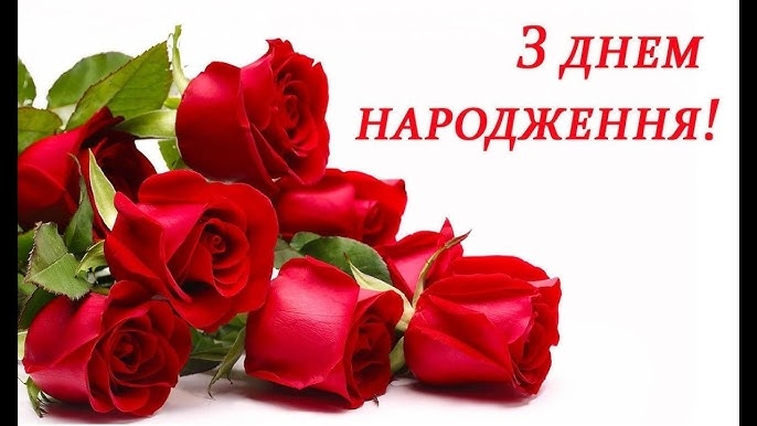 100 привітань з днем народження жінці