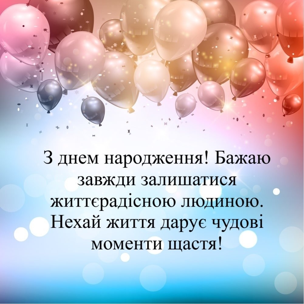 Привітання бабусі від онука
