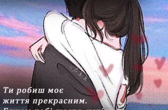Привітання з днем народження для дівчини