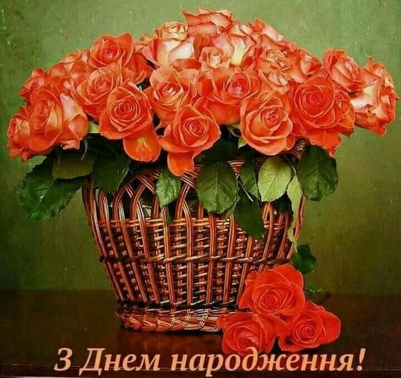 Привітання з днем народження коханій своїми словами
